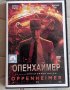 DVD- ДВД-Опенхаймер Нов!Бг.Субтитри!, снимка 1 - DVD филми - 44000160