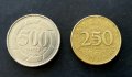 Монети. Ливан. 250 и 500 ливри. 1995, 1996 година., снимка 2