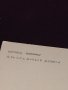 Две стари картички Улица Пушкин СССР, Боровец България за КОЛЕКЦИОНЕРИ 41699, снимка 9