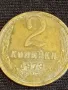 Стара монета 2 копейки 1973г. СССР рядка за КОЛЕКЦИЯ ДЕКОРАЦИЯ 37734, снимка 4