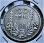 100 лева 1937, снимка 3