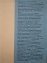 "Златна колекция ХХ век":"Името на розата" Умберто Еко;"Доктор Живаго" Борис Пастернак, снимка 5