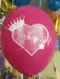 - 30 % Сезонно намаление балони - сърце - 3 цвята Свети Валентин, снимка 5