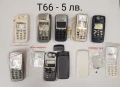 Панел за Ericsson T28,T39,T100,T20,T66,T200,R310,Z520,R600,T65,T68i,T230,T300,T600, снимка 6
