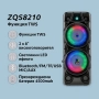 Парти тонколона - ZQS8210 LED Light Speaker, снимка 2