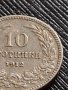 МОНЕТА 10 стотинки 1912г. СЪЕДИНЕНИЕТО ПРАВИ СИЛАТА ЦАРСТВО БЪЛГАРИЯ ЗА КОЛЕКЦИЯ 36421, снимка 3