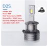 Комплект LED чип CSP 4575 крушки за фарове D1S/D2S/D2R/D3S/D4S/D4R/D5S/D8S/D2H . Гаранция !, снимка 14