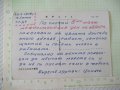Картичка от Корейската народно-демократична република - 1, снимка 2