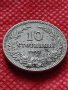 Монета 10 стотинки 1913г. Царство България за колекция декорация  24800, снимка 3