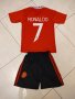 CR7 тениска + Шорти + Калци + Шапка + Промо Топка Детски Екип Роналдо Манчестър 2023г, снимка 5