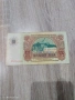 Банкнота 50 лева 1990 година, снимка 2