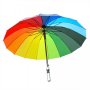 Чадър за дъжд ДЪГА голям, снимка 1 - Други - 43298779