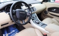 Land Rover Range Rover Evoque Аutomatic, снимка 10