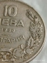 Стара монета 10 лева 1930г. Царство България Хан Крум 41240, снимка 2