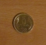 5 СТОТИНКИ 1988 година, снимка 1