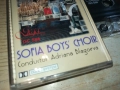 SOFIA BOYS CHOIR-ORIGINAL TAPE 0209252018, снимка 8