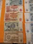 Банкноти с номинал 1,2,5 и 10 лв.1974 г, снимка 1
