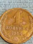 Стара монета 1 копейка 1984г. СССР рядка за КОЛЕКЦИЯ ДЕКОРАЦИЯ 33255, снимка 4