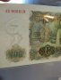 Български банкноти от 5, 50, 100, 200 лева 1951г. , снимка 8
