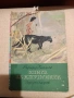 Детски книжки, снимка 6