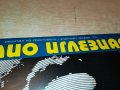 ХУЛИО ИГЛЕЗИАС И ТЕРЕЗА ПЛОЧА 2912211922, снимка 13