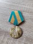 Медал "100 години от Освобождението на България", снимка 1