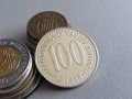 Монета - Югославия - 100 динара | 1988г., снимка 1 - Нумизматика и бонистика - 40378306