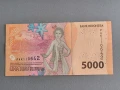 Банкнота - Индонезия - 5000 рупии UNC | 2022г., снимка 2