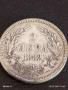 Сребърна монета 2 лева 1882г. Княжество България Александър първи 42210, снимка 6