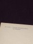 Две стари картички Катедралата в Палма де Майорка,красив Замък Германия 41642, снимка 5