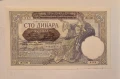 Югославия 100 динара 1941 година UNC, снимка 1