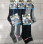 Мъжки чорапи къс конч размер 40-43 и 43-46 по 1.10 лв. за брой, снимка 1 - Мъжки чорапи - 38288214