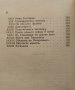 А. Стамболийски. Земледелскиятъ апостолъ Людмилъ Стояновъ, снимка 3