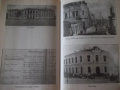 Книга "Епоха на строителство-том 1 -Иво Жейнов" - 512 стр., снимка 8