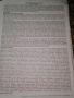 продавам ръководства за карти таро, руни, и дзин, цветове, снимка 7