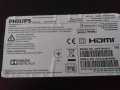 TV стойка PHILIPS модел 42PFT6109/12, снимка 5