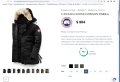 Зимно , пухено яке canadian goose / канадска  гъска , снимка 12