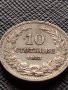 МОНЕТА 10 стотинки 1913г. ЦАРСТВО БЪЛГАРИЯ ФЕРДИНАНД ПЪРВИ ЗА КОЛЕКЦИЯ 36146, снимка 1