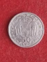 50 лепта 1954 г. Гърция, снимка 1