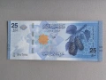 Банкнота - Сирия - 25 паунда UNC | 2025г., снимка 1