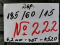 185/60R15 semperit dot2020-№222, снимка 2