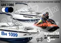 Регистрационни номера надписи за джет jet ski, снимка 1