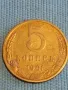 Стара монета 5 копейки 1961г. СССР рядка за КОЛЕКЦИЯ ДЕКОРАЦИЯ 39454, снимка 2