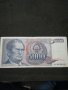 Банкнота Югославия - 10448, снимка 1 - Нумизматика и бонистика - 27562909