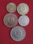 Лот монети 1990 г. България., снимка 2