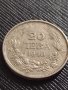 Монета 20 лева 1949г. ЦАРСТВО БЪЛГАРИЯ БОРИС трети ПЕРФЕКТНО СЪСТОЯНИЕ за КОЛЕКЦИЯ 32928