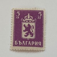 Чиста марка Царство България 5лв, снимка 1 - Филателия - 43906862