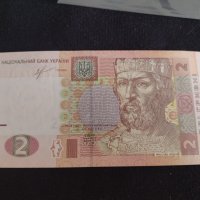 Стилна красива банкнота 2 гривни 2013г. Украйна непрегъвана за колекция 28128, снимка 1 - Нумизматика и бонистика - 37096215