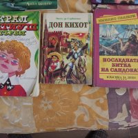 Продавам книги, снимка 5 - Ученически пособия, канцеларски материали - 40531905