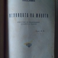 Сборно Съдържа(виж в обявата, снимка 4 - Антикварни и старинни предмети - 43300485